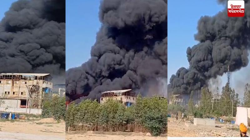 Derabassi Chemical Factory Fire News in punjabi Derabassi Chemical Factory Fire News in punjabi