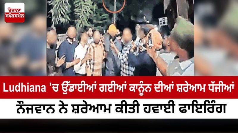 Brazen flouting of the law in Ludhiana Brazen flouting of the law in Ludhiana