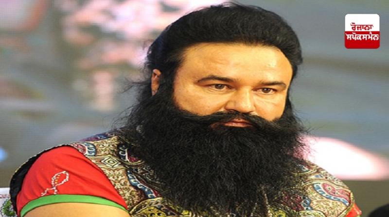 Ram Rahim Parole Ram Rahim Parole