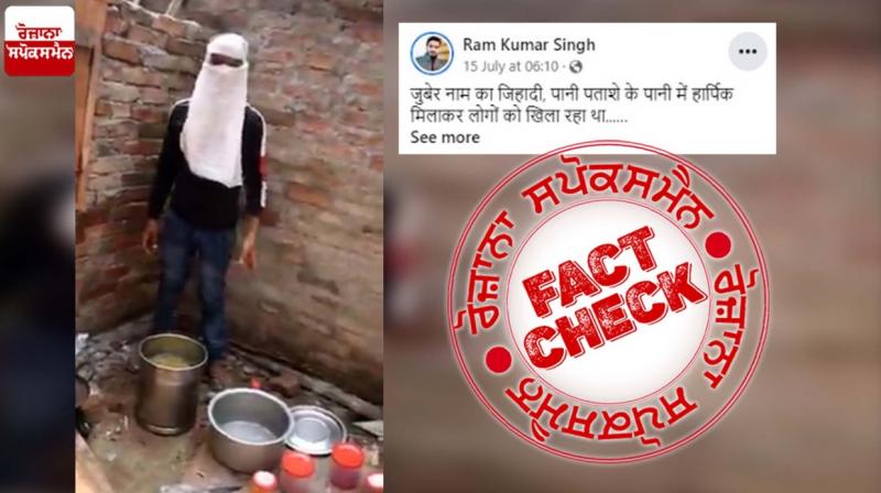 Fact Check Viral Of Man Putting Toilet Cleaner In Water Is Scripted Drama Fact Check Viral Of Man Putting Toilet Cleaner In Water Is Scripted Drama