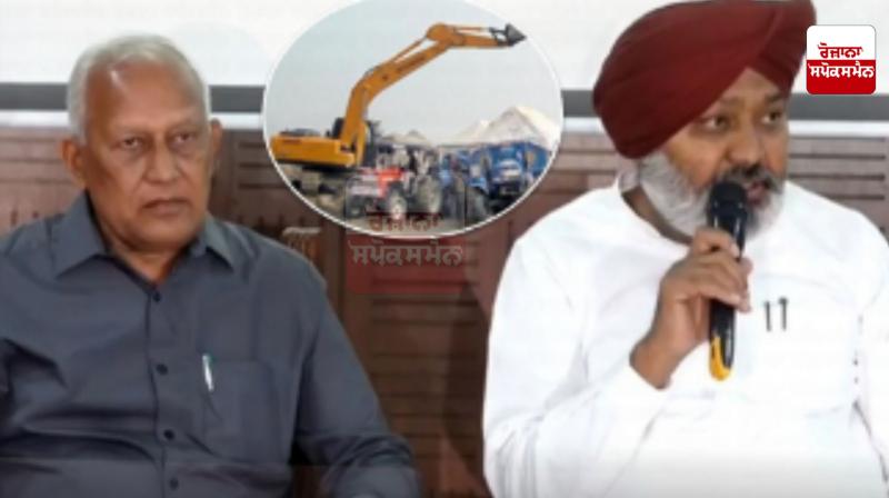 Mining Policy News: Punjab Government launches new mining policy portal Mining Policy News: Punjab Government launches new mining policy portal