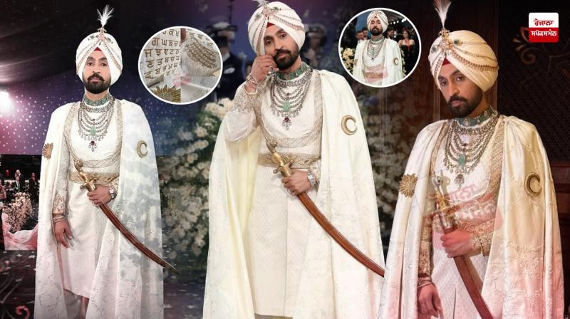 Know what's special about Diljit Dosanjh's look at the Met Gala 2025, Punjabis are feeling proud Know what's special about Diljit Dosanjh's look at the Met Gala 2025, Punjabis are feeling proud