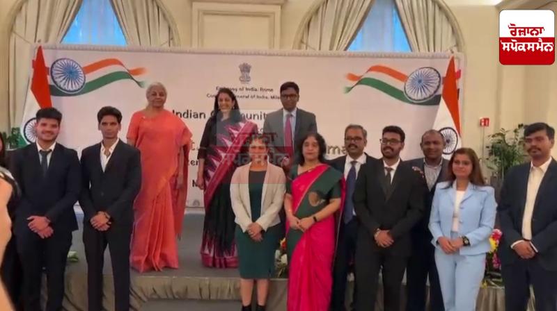 Nirmala Sitharaman News: Finance Minister Nirmala Sitharaman meets with Indian community in Milan Nirmala Sitharaman News: Finance Minister Nirmala Sitharaman meets with Indian community in Milan