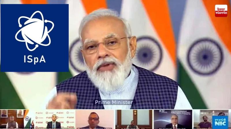 PM Narendra Modi at Indian Space Association Launch PM Narendra Modi at Indian Space Association Launch