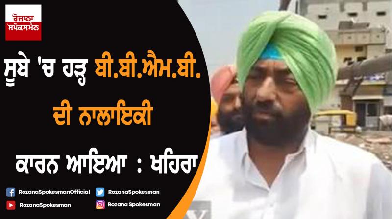 Flood comes in state because BBMB : Sukhpal Singh Khaira