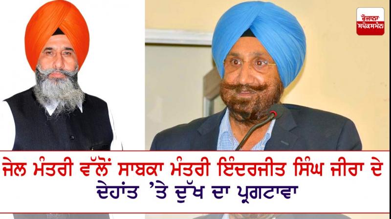 Sukhjinder Singh Randhawa Sukhjinder Singh Randhawa