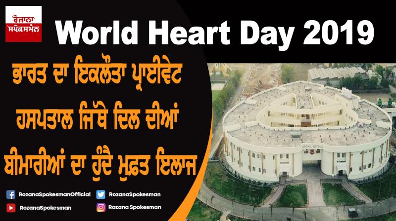 Child Heart Care Free of Cost, Sri Sathya Sai Sanjeevani Hospital, Chhattisgarh Child Heart Care Free of Cost, Sri Sathya Sai Sanjeevani Hospital, Chhattisgarh