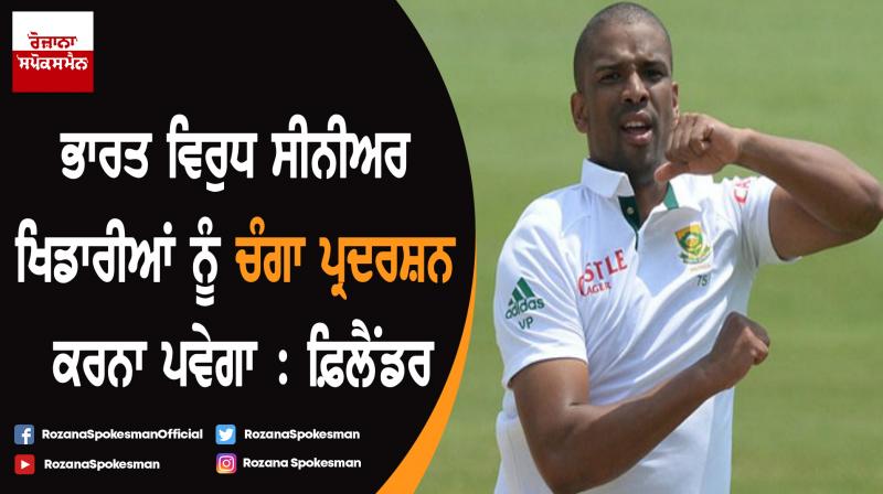 South Africa senior players should throw first punch at ‘big dogs’ India : Philander