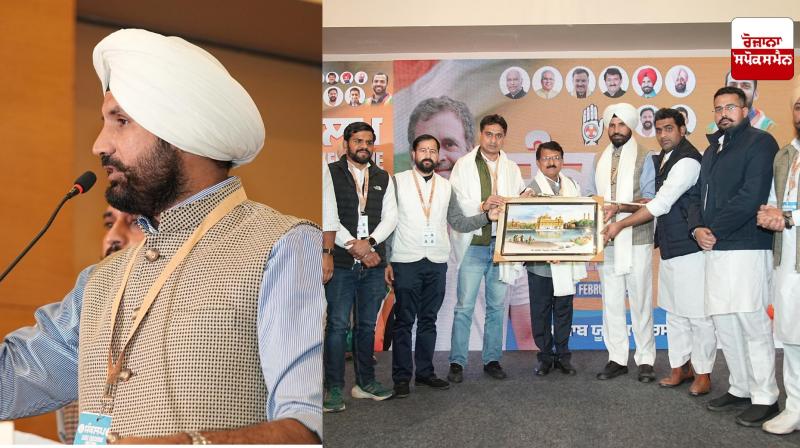 Punjab Congress President Raja Warring attended the state executive meeting of Punjab Youth Congress. Punjab Congress President Raja Warring attended the state executive meeting of Punjab Youth Congress.