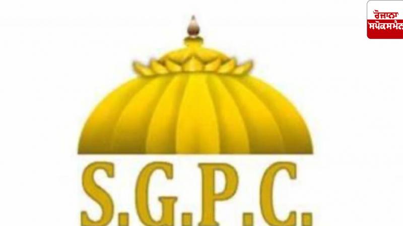 SGPC's Interim Committee meeting to be held on February 21 SGPC's Interim Committee meeting to be held on February 21