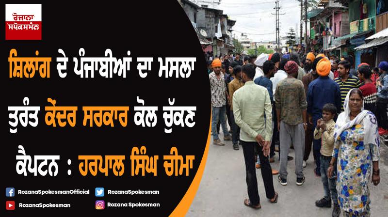 Shillong Sikhs Shillong Sikhs
