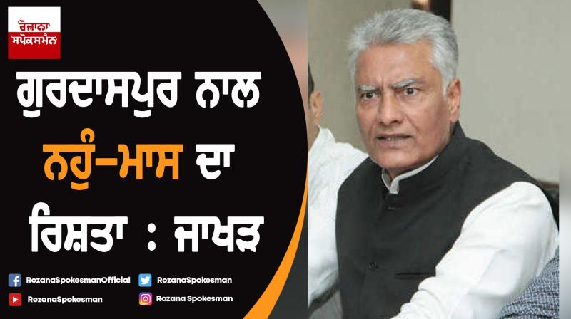 Sunil Jakhar Sunil Jakhar