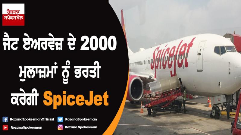 SpiceJet to hire up to 2000 Jet staff