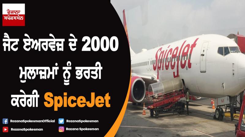 SpiceJet to hire up to 2000 Jet staff SpiceJet to hire up to 2000 Jet staff