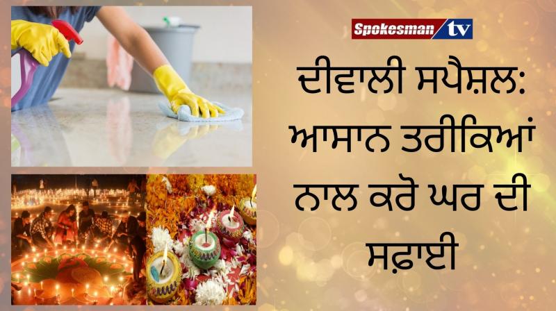 Use these methods to clean the house Use these methods to clean the house