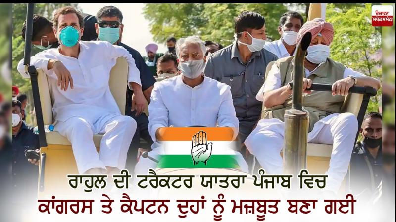 Rahul Gandhi Rahul Gandhi