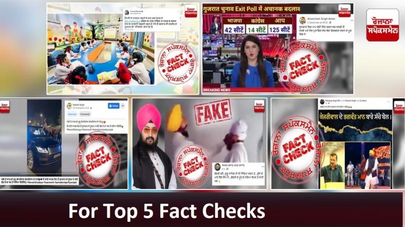 Read Decembers 2nd week Top 5 Fact Check Of Rozana Spokesman