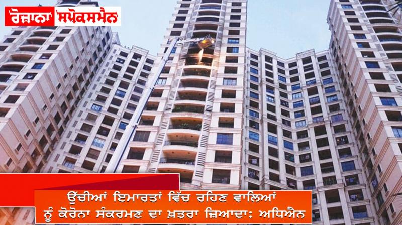 people living in high rise tall buildings people living in high rise tall buildings