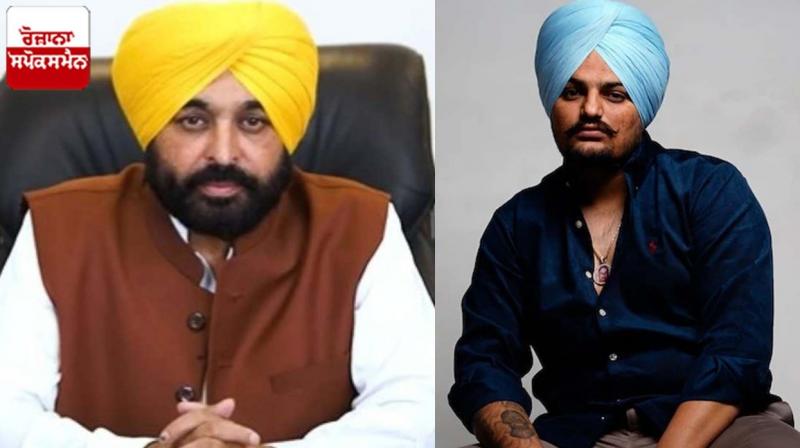 CM Mann to visit late singer Sidhu Moosewala's house tomorrow CM Mann to visit late singer Sidhu Moosewala's house tomorrow