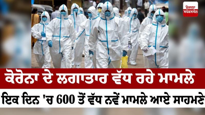 Cases of Corona are constantly increasing in india News in punjabi Cases of Corona are constantly increasing in india News in punjabi