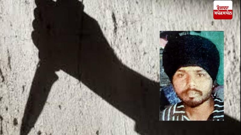 Gurpreet Singh Gori, who arranged a love marriage, was brutally murdered. Gurpreet Singh Gori, who arranged a love marriage, was brutally murdered.