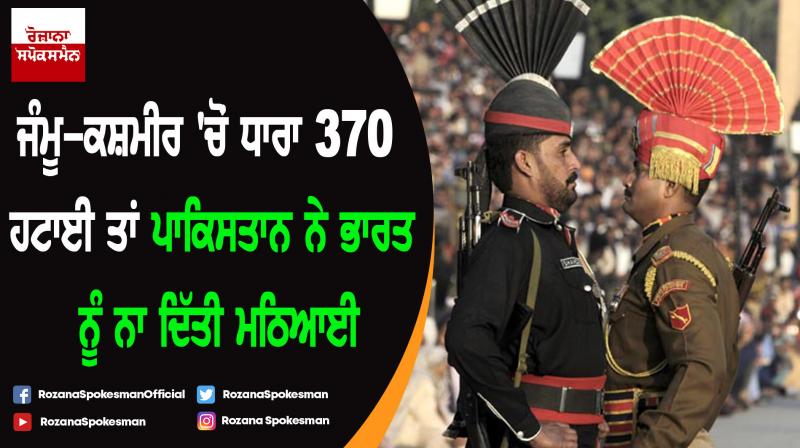 Pakistan Independence Day: No exchange of sweets between BSF and Pakistan Rangers Pakistan Independence Day: No exchange of sweets between BSF and Pakistan Rangers