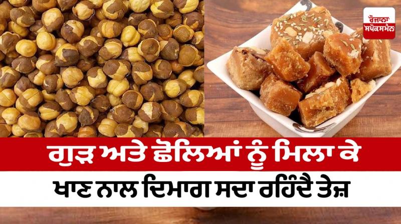 Eating jaggery and chickpeas