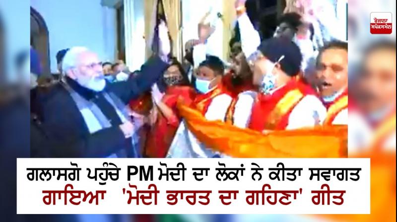 PM MODI PM MODI