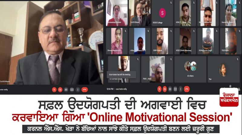 Report on Online Motivational Session by Successful Entrepreneur Col S S Khera