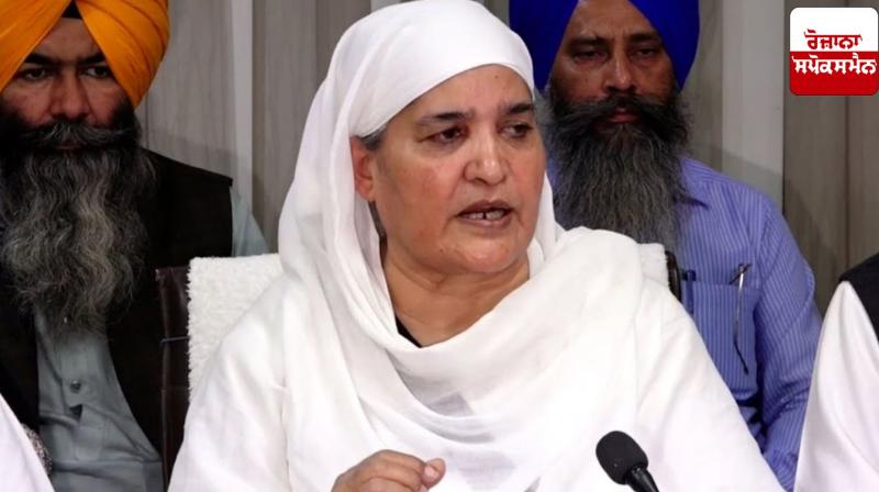 Bibi Jagir Kaur spoke on the removal of Giani Raghbir Singh from the post of Jathedar Bibi Jagir Kaur spoke on the removal of Giani Raghbir Singh from the post of Jathedar