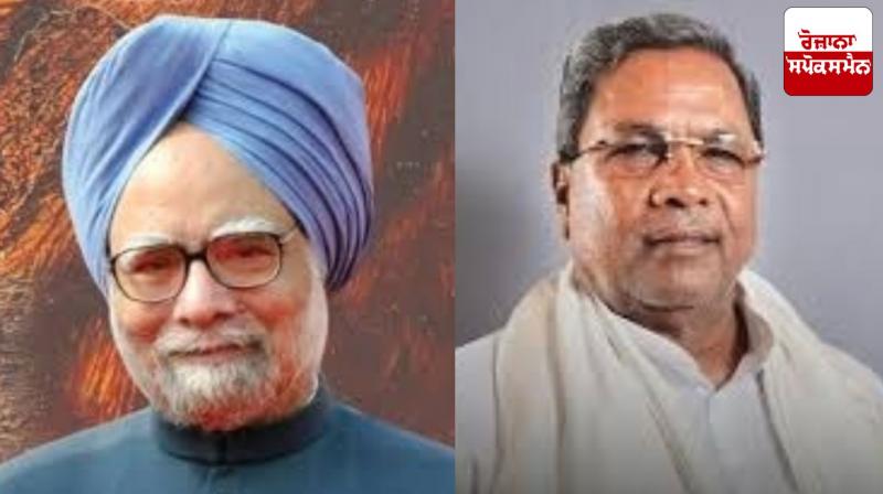 Bengaluru City University to be named after late Dr. Manmohan Singh Bengaluru City University to be named after late Dr. Manmohan Singh