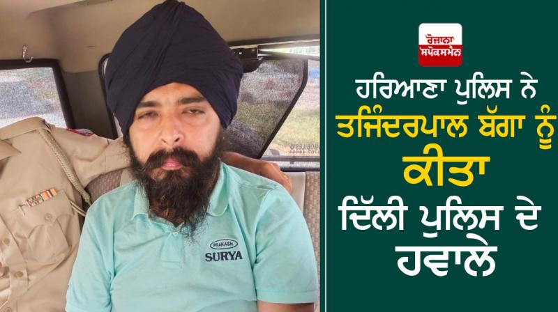 Tajinderpal Bagga Tajinderpal Bagga