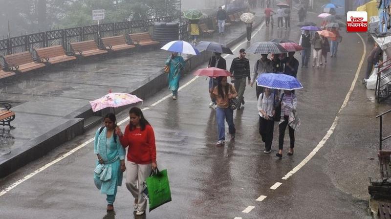 Himachal Weather Update News in punjabi Himachal Weather Update News in punjabi