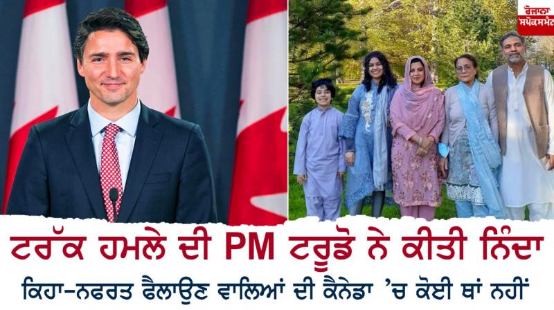 Candian PM