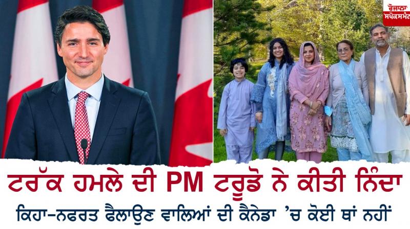 Candian PM Candian PM