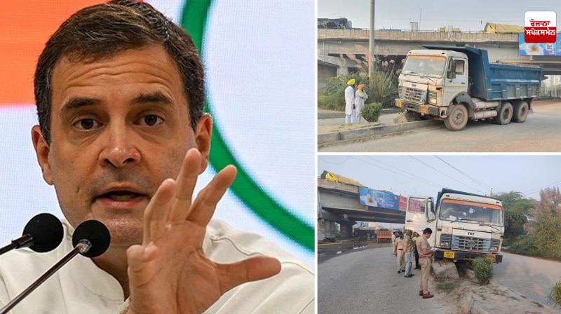 Rahul Gandhi Rahul Gandhi