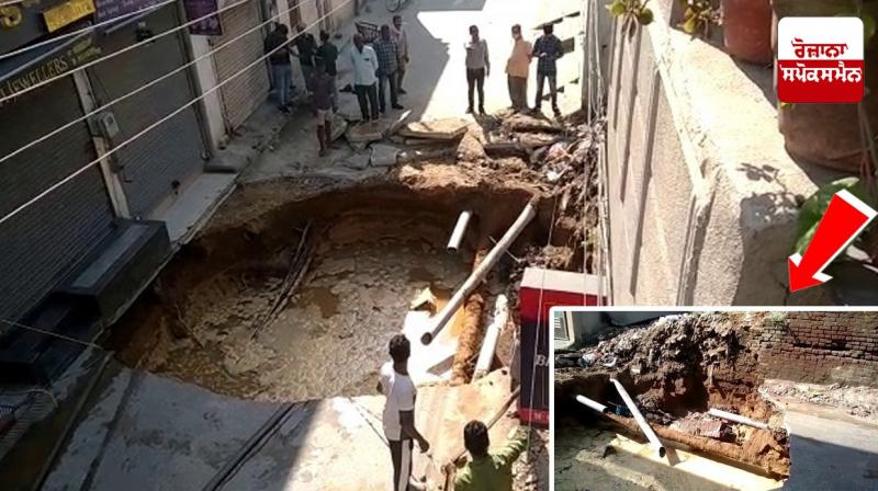 Road Collapsed In Ludhiana Road Collapsed In Ludhiana