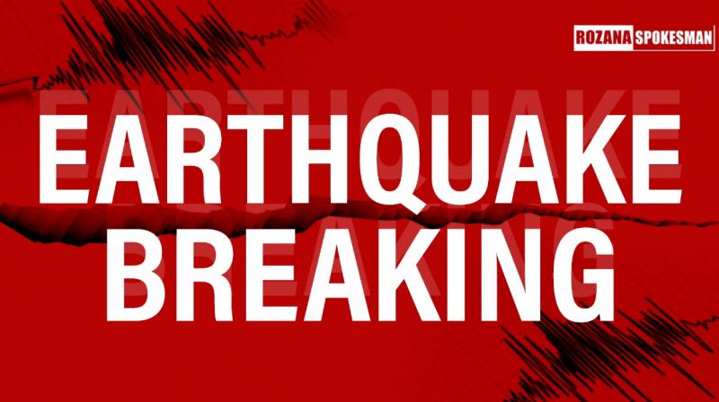Punjab Earthquake News in punjabi Punjab Earthquake News in punjabi