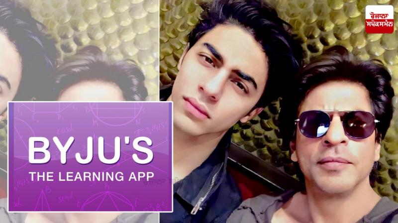 BYJU's puts stop on Shahrukh Khans all Ads BYJU's puts stop on Shahrukh Khans all Ads