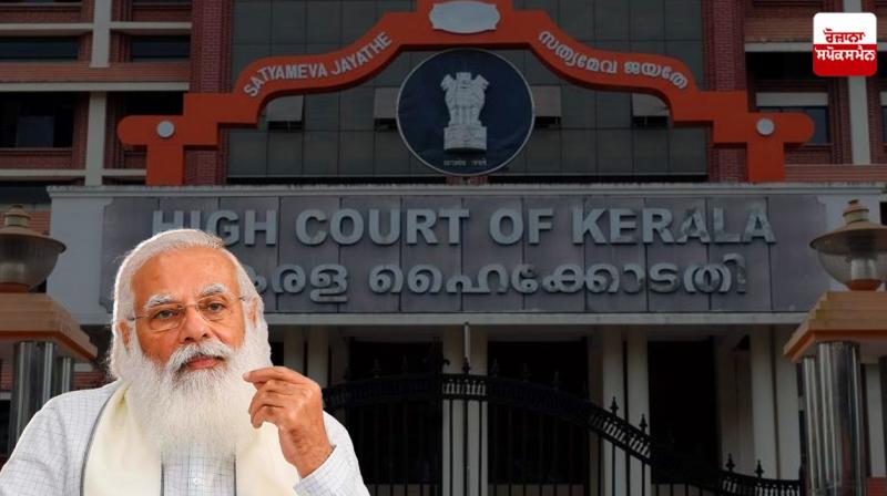 Kerala HC sends notice to Centre over PM Modi's Photo on Vaccine Certificate Kerala HC sends notice to Centre over PM Modi's Photo on Vaccine Certificate