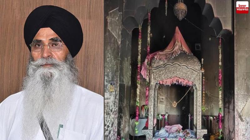 Advocate Dhami expressed grief over the burning of the holy form of Sri Guru Granth Sahib Ji in village Bham Advocate Dhami expressed grief over the burning of the holy form of Sri Guru Granth Sahib Ji in village Bham