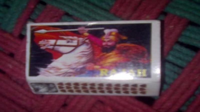 Sri Guru Gobind Singh's Photo on Matchbox Sri Guru Gobind Singh's Photo on Matchbox