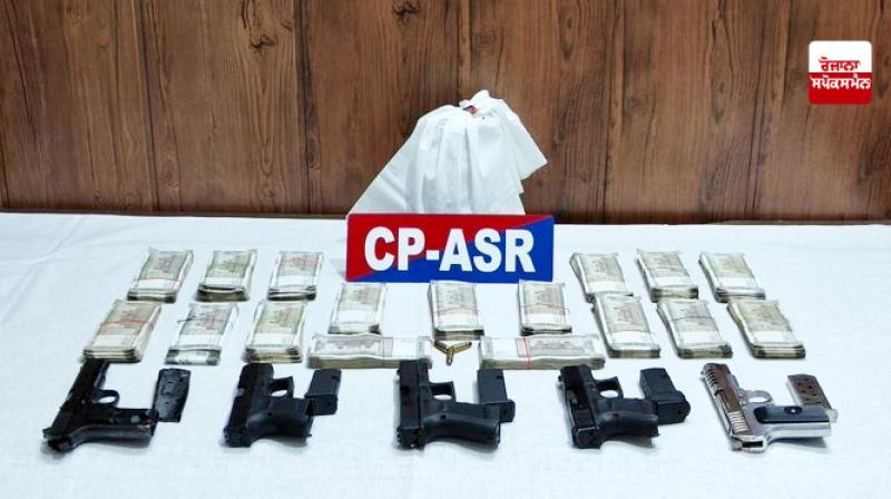 Amritsar Police busts international drug and arms gang Amritsar Police busts international drug and arms gang