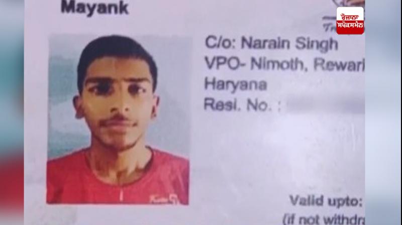 Student Mayank Student Mayank