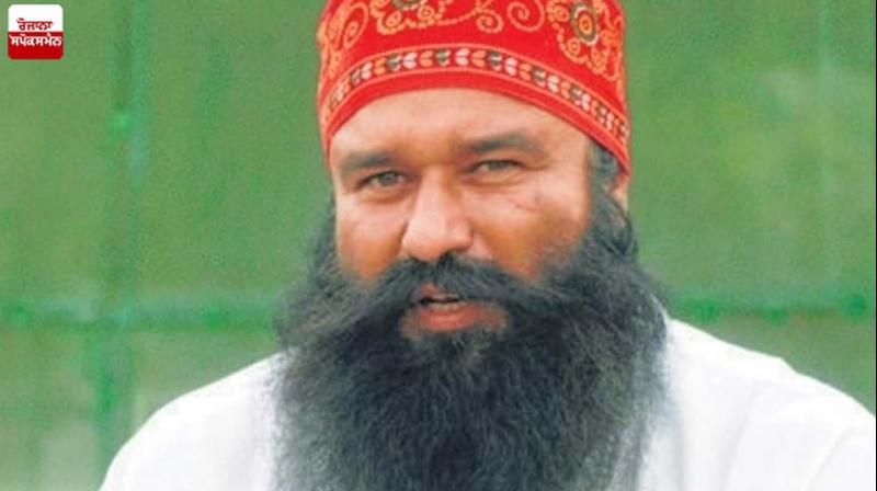 HC reserves verdict on petition challenging Dera chief’s release on furlough HC reserves verdict on petition challenging Dera chief’s release on furlough