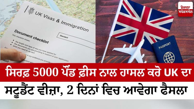 Get UK Student Visa for just 5000 pounds fee Get UK Student Visa for just 5000 pounds fee