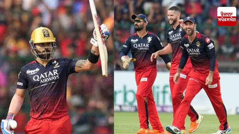 IPL 2023: Royal Challengers Bangalore beat Delhi Capitals IPL 2023: Royal Challengers Bangalore beat Delhi Capitals