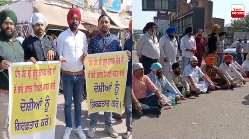 Samrala Chowk Protest