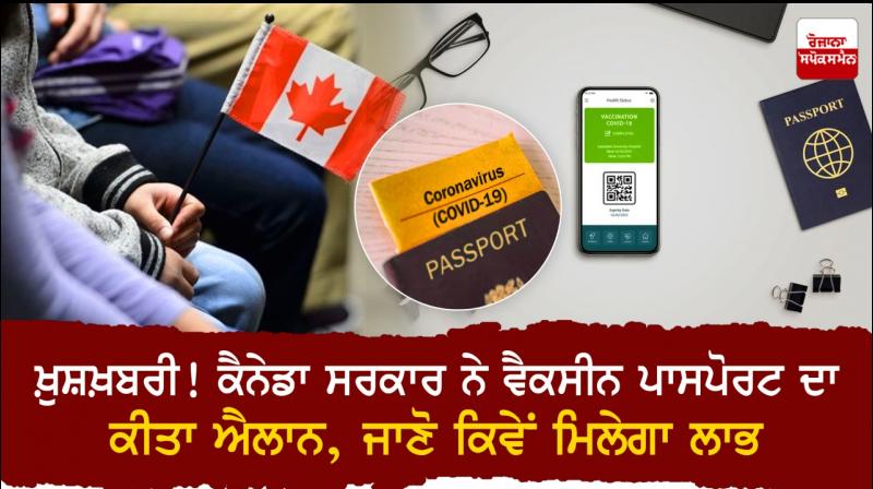 Canada launches COVID vaccine passport Canada launches COVID vaccine passport