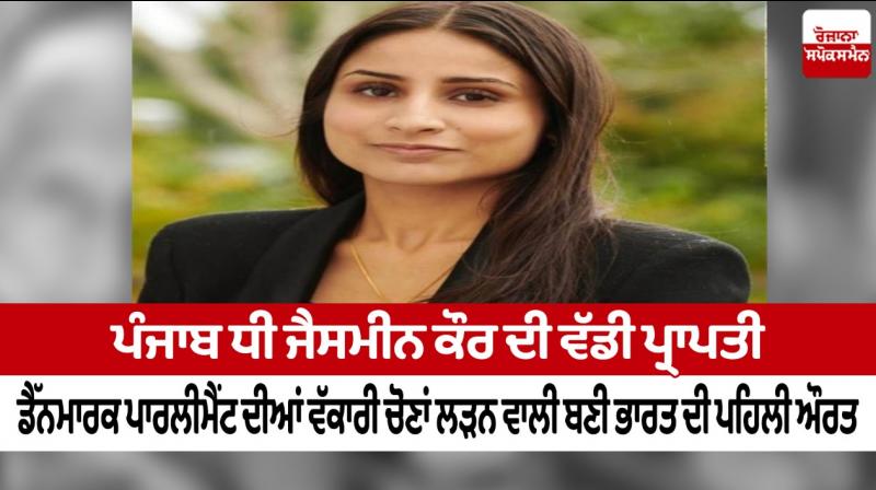 Jaismeen Kaur Jaismeen Kaur